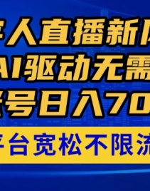 14703ڣٶֱ·2.0ˣȫAIˣ˺700+...