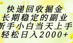 15058ڣݻվ𣬳ȶĸҵС׵֣2000+