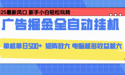 16736ڣ24СʱȫԶһƻģɲһĿѶȵͣ500+