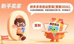 ��17807�ڣ�ƴ���ϵͳ��Ӫ��(����3��)����0��굽����ƣ�����ʵ���ȶ�����ǧ������������5��