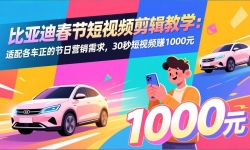 ��17320�ڣ����ǵϴ��ڶ���Ƶ������ѧ�����������Ľ���Ӫ������30�����Ƶ׬1000Ԫ