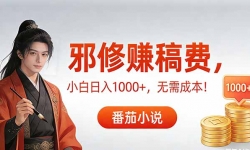 ��17170�ڣ���С˵׬���а���淨����ɱ�������1000+�������򵥣�