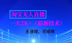 ��16920�ڣ��Ա�����ֱ�������¼����������ҷ�����һ���2K+����Υ���ţ�֧�־�������������ȶ�