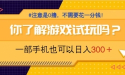 14440ڣϷ棬һֻͿ300+0ߣĿҪκһǮ...