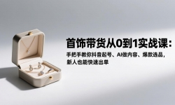 ��17178�ڣ����δ�����0��1ʵս�Σ��ְ��ֽ��㶶����š�AI�����ݡ�����ѡƷ������Ҳ�ܿ��ٳ���