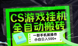 ��17876�ڣ�CSGO��Ϸ�һ���©��ש�����ȶ�����Ŀ������1000+С��ʵ������500+�����ݿ���Ƶ��֤