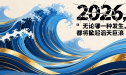 ��17050�ڣ��������£�2026��������һ�ַ��������������������