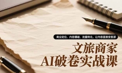 16791ڣ̼AIƾʵսΣҵλݱơתֱӱԴ