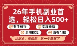 ��17194�ڣ�26����ѡ�ĸ�ҵ���޲����ż�����������500+���ɾ���Ŵ�