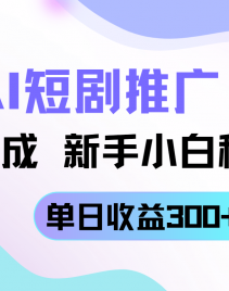 14490ڣ̾ƹ淨AIһɣС֣300+