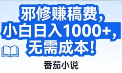 ��17142�ڣ�����С˵׬���а���淨����ɱ�������1000+�������򵥣�