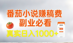 ��17270�ڣ�����С˵׬��ѣ���ҵ�ؿ�����ʵ����1000!�����򵥣�