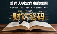16161ڣĳģͨ˲Ƹ·ͼ濴Ķ1w10w+