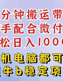 ����һ���ӺڿƼ����˴�����һ������ȫ�Զ���ԭ����΢����Ͷ���淨��������λ��