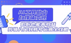 14405ڣAIý֣ͷҲܸ棬ŵ˺Ӫȫ