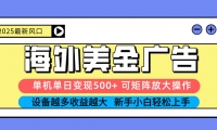16266ڣ 2025⺣棬ձ500+޷Ŵ豸Խ...