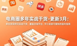 ��17576�ڣ�����Ȧ����ʵս�ɻ�-����3�£���λ����ʦ��ʵս�ɻ�������ȫ��ƽ̨����С���ҿɸ��Ƶ�ӯ��ָ��