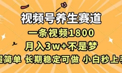 ��16913�ڣ���Ƶ������������һ����Ƶ1800�����򵥣������ȶ�����������3w+������