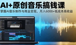 16324ڣAI+ԭָǮΣAIҵ֣6000+ͳɱ