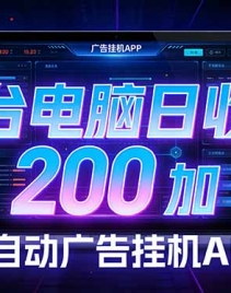 ��17700�ڣ� ȫ�Զ����һ� �� ���������նˣ������˹�ֵ�أ�һ̨����������200��