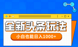 14514ڣ½ͷһһשСҲ׬ǧԪ