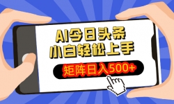 14133ڣAIͷ淨Сɾ500+
