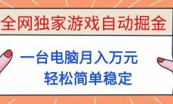 16531ڣȫϷԶһ̨Ԫɼȶ