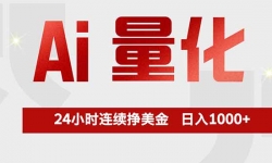 ��17853�ڣ�Ai������ȫ�첻��������𣬣�С�����ɲ���������1000+