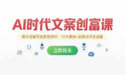 15286ڣAIʱİΣʾʱдֱջ10ģ+ʵٵȫ