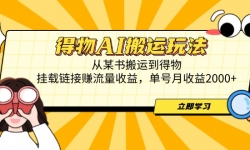 14604ڣAI淨ĳ˵׬棬2000+