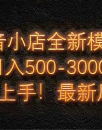 14631ڣСȫģʽ ·ڣ500-5000+С׼