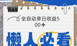 14731ڣȫƽ̨ͨշ̽500+С10...