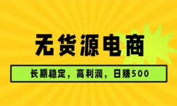 ��17802�ڣ��޻�Դ���̣������ȶ�����������ߣ��������׬500