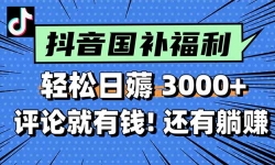 15118ڣһ3000+޶۾Ǯж׬