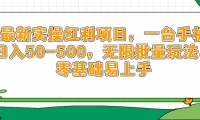 14551ڣʵٺĿһֻ̨50-500淨