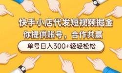 16716ڣСƵֻṩ˺ţȫǴӪ300+