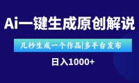 15180ڣAIһԭӰӽ˵Ƶʮ뼴Ƶƽ̨...