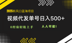 14749ڣ2025ƵĿ0֣500+˿