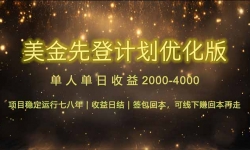 14802ڣ7-8괴ھĿ$600-1200