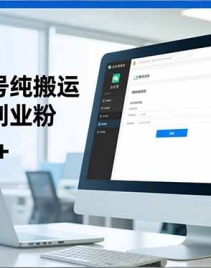 ΢�Ź��ںŴ�����������׼��ҵ�ۣ��ս�500+��׼����