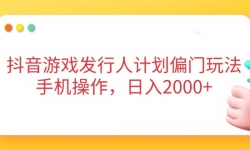 14371ڣϷ˼ƻƫ淨ֻ2000+