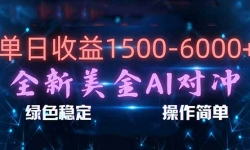 ��17196�ڣ���׬1500-6000+�������� AI �Գ���Ŀ���Ϲ��ȶ���С�������֣���ҵ��ҵ��ѡ���ɸ��ƷŴ�