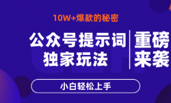 14364ڣںʾ淨10W+򵥿ٵķС