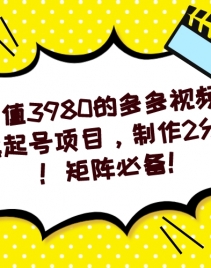 7257ڣƵһĿ2ӣر