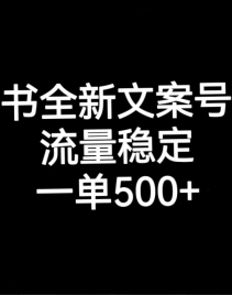 7337ڣСȫİű֣ȶһ500+