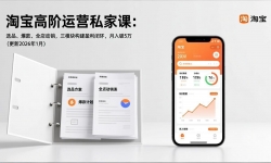 ��17280�ڣ��Ա��߽���Ӫ˽�ҿΣ�ѡƷ�����ȫ�궯������ģ�鹹��ӯ���ջ���������5�򣨸���26��1�£�