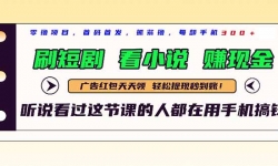 14735ڣ¶̾ƽ̨ˢ̾磬С˵׬ֽһֻ300+