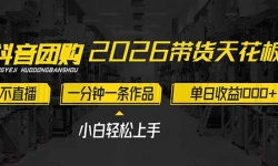 ��17176�ڣ�2026�����컨����������¶������ֱ����һ����һ����Ʒ����������1000+��С����������