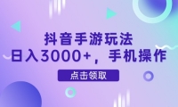 14632ڣ淨3000+ֻ