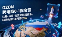 16277ڣOZON羳0-1Ӫע-Ӫ-ȫ·ϵ60ٳӪ8w